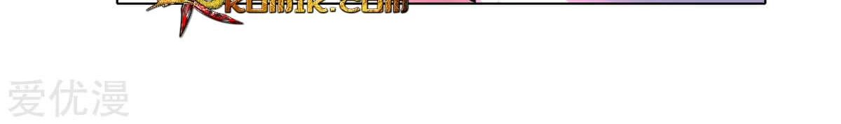Xianzun System in the City Chapter 41 Gambar 61