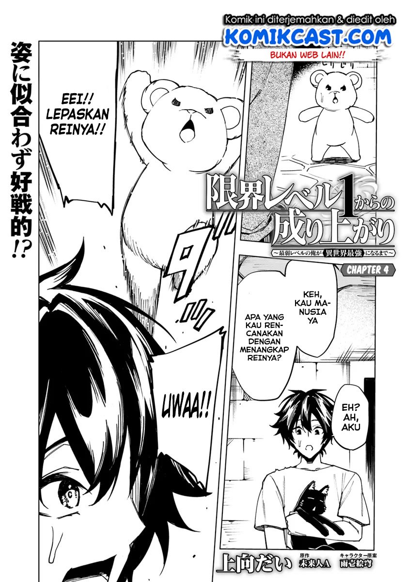 Baca Manga Genkai Level 1 kara no Nariagari Chapter 04 Gambar 2