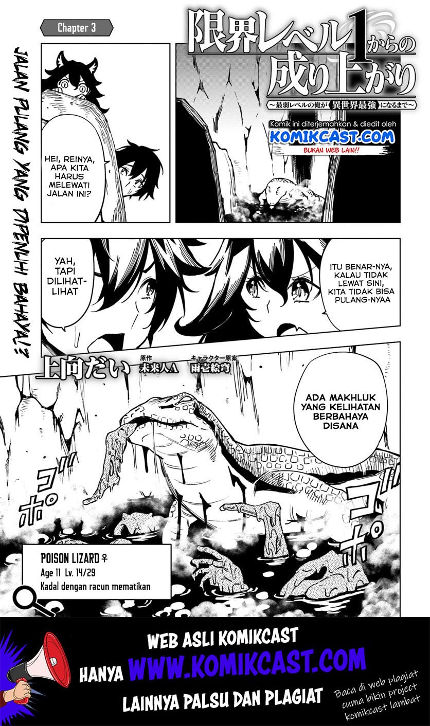 Baca Manga Genkai Level 1 kara no Nariagari Chapter 03 Gambar 2
