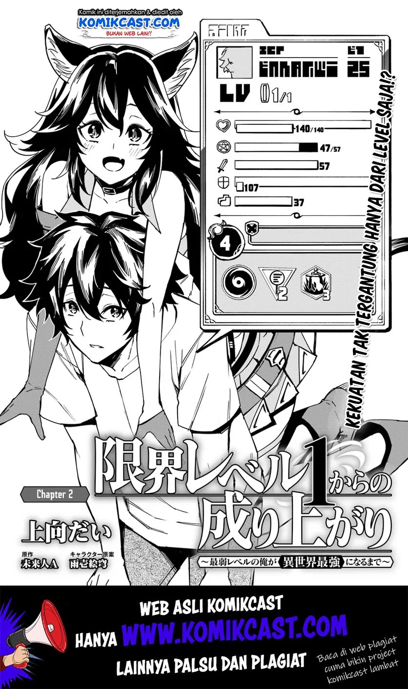 Genkai Level 1 kara no Nariagari Chapter 02 Gambar 3