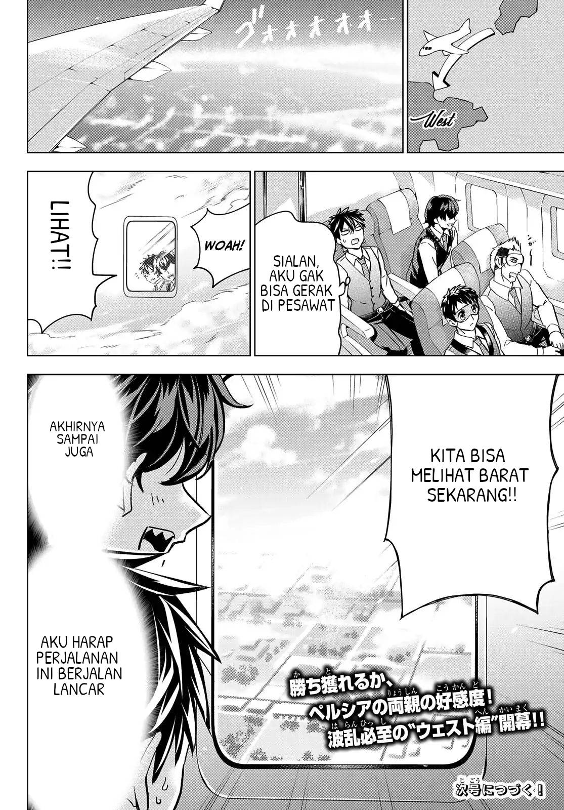 Kishuku Gakkou no Juliet Chapter 101 Gambar 18