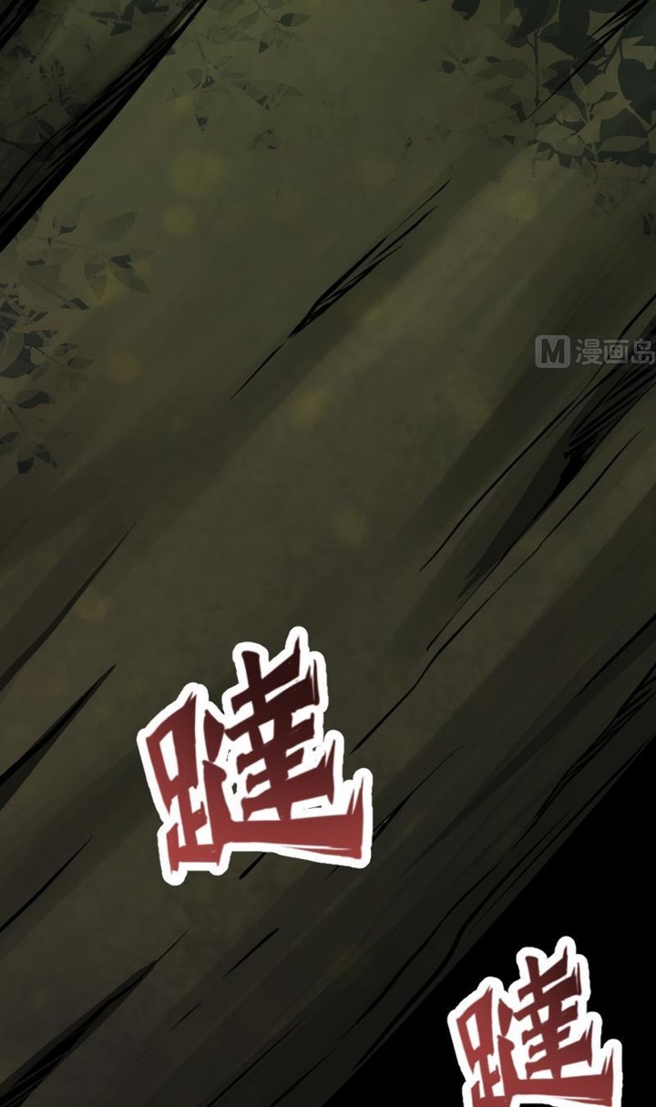 Peerless Sword God Chapter 30 Gambar 10