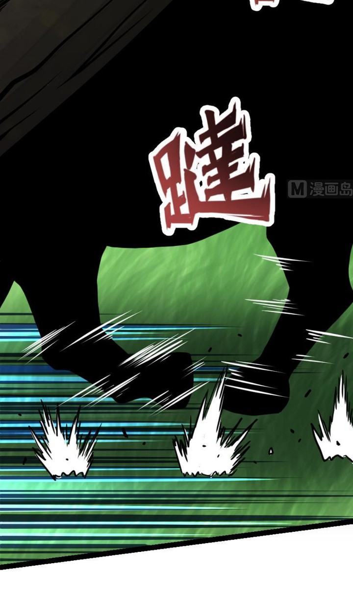 Peerless Sword God Chapter 30 Gambar 11