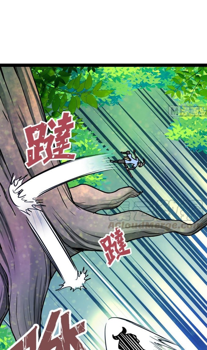 Peerless Sword God Chapter 30 Gambar 15