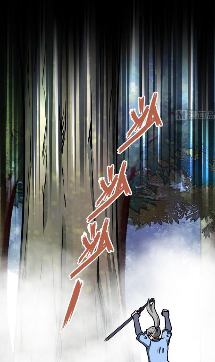 Peerless Sword God Chapter 30 Gambar 21
