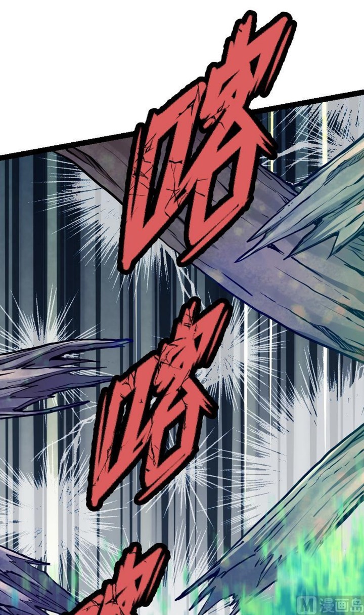 Peerless Sword God Chapter 30 Gambar 24