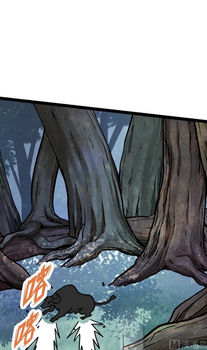 Peerless Sword God Chapter 30 Gambar 36