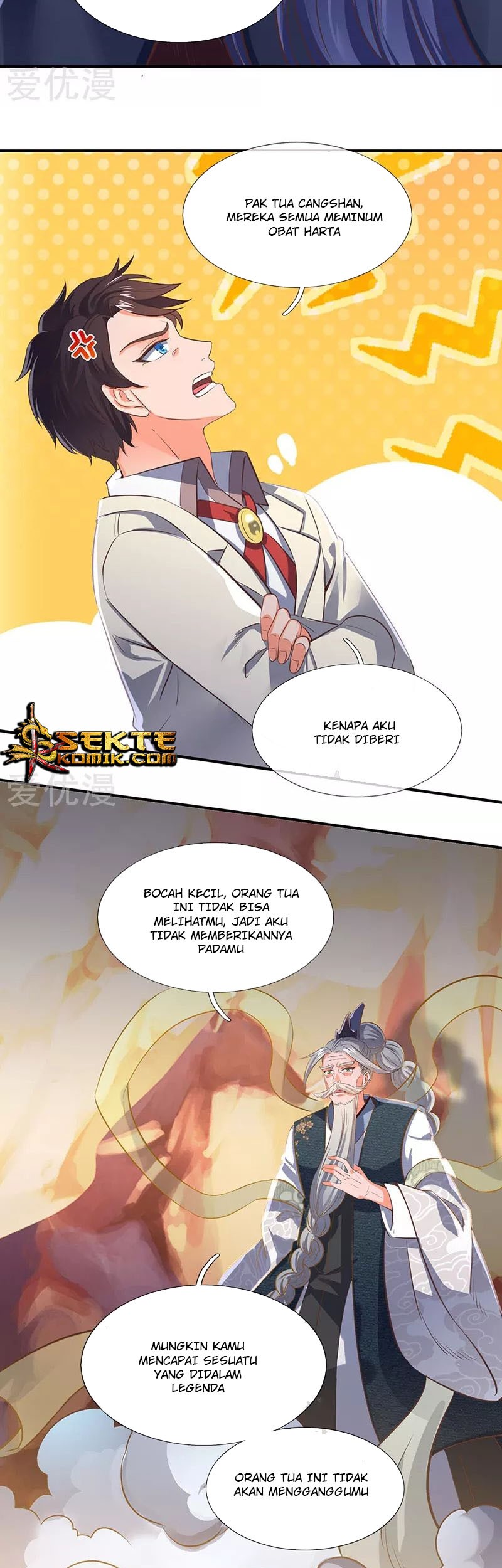 Wan Gu Shen Wang Chapter 142 Gambar 6