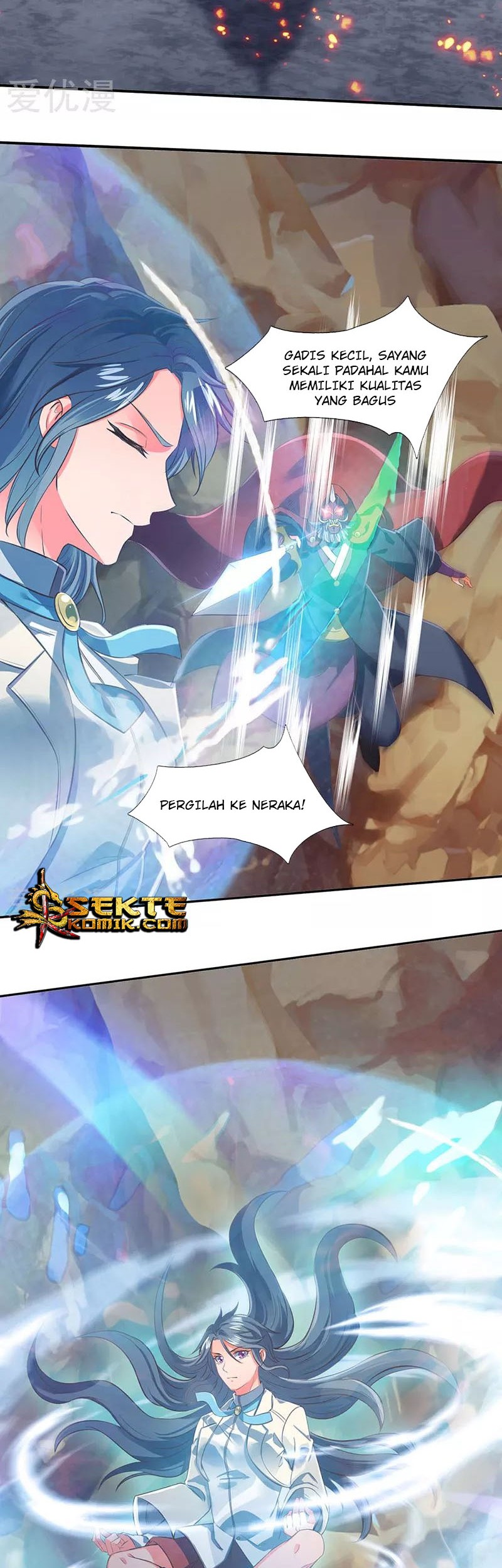 Wan Gu Shen Wang Chapter 142 Gambar 11