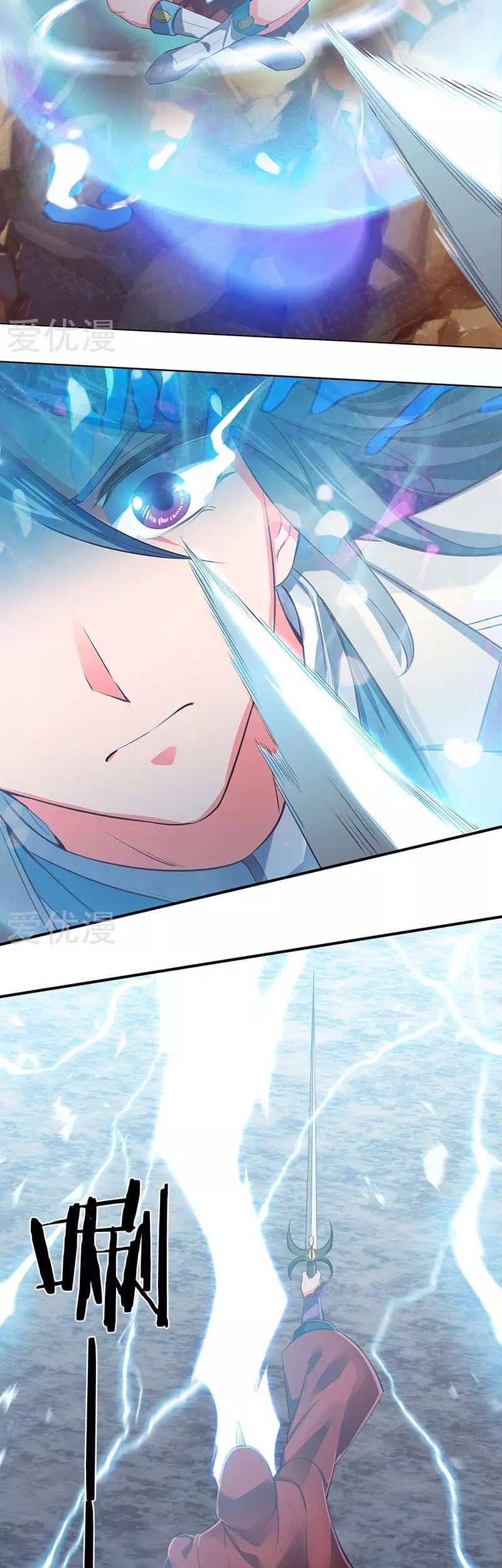 Wan Gu Shen Wang Chapter 142 Gambar 12