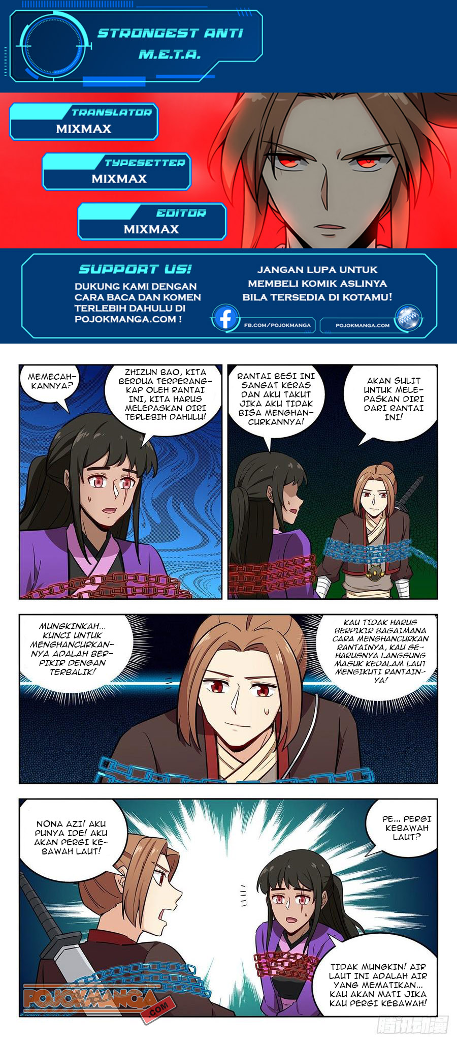 Manhua Strongest Anti M.E.T.A Chapter 236 gambar nomor 2