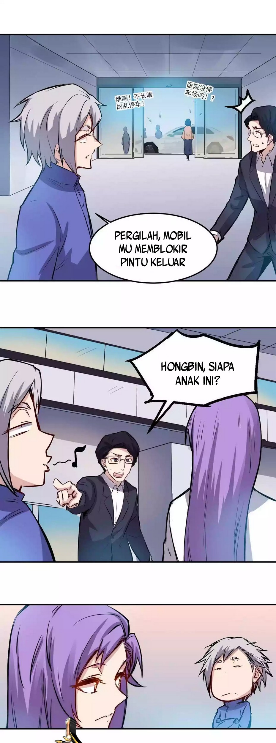 Heritage Doctor Chapter 17 Gambar 6