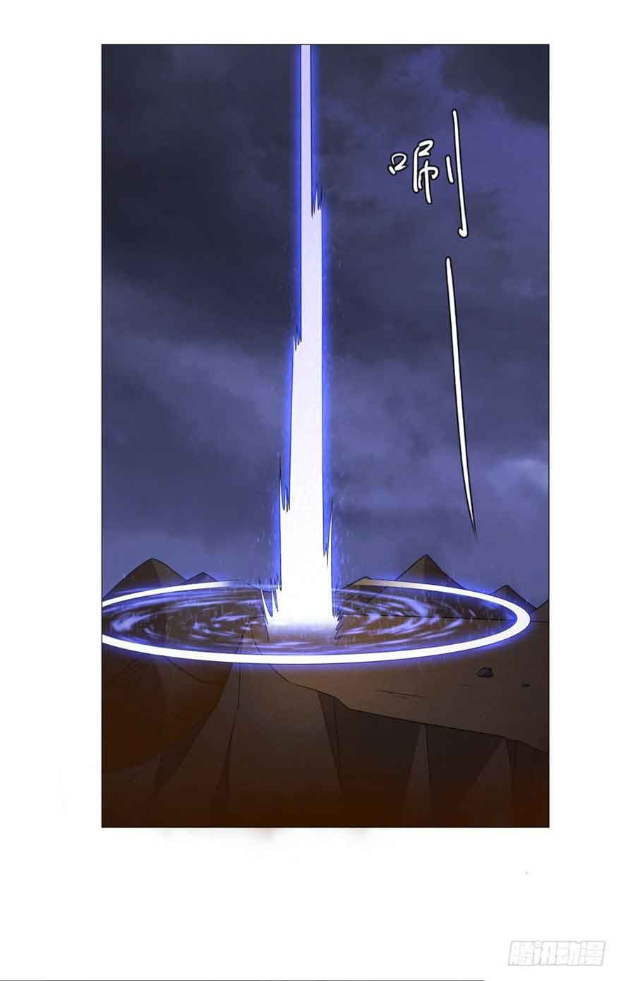 Rebirth Extreme Chapter 18 Gambar 27