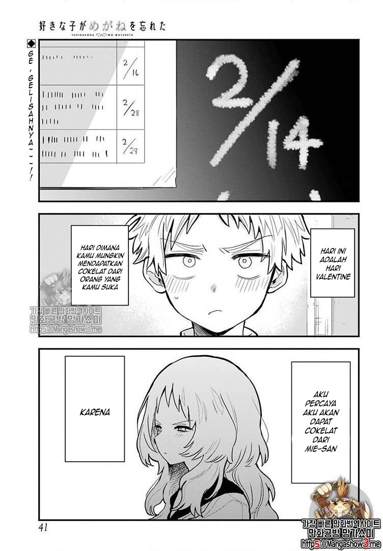 Sukinako ga Megane wo Wasureta Chapter 22 Gambar 3