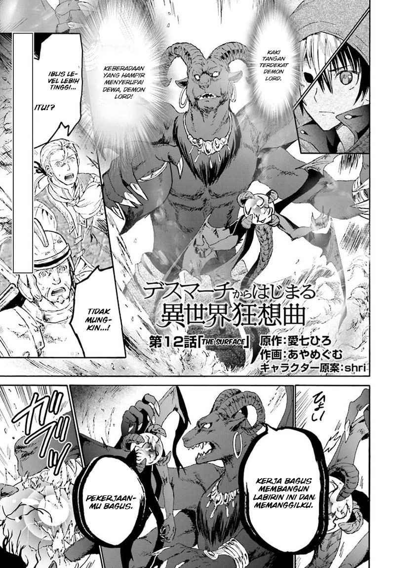 Baca Manga Death March kara Hajimaru Isekai Kyousoukyoku Chapter 12 Gambar 2
