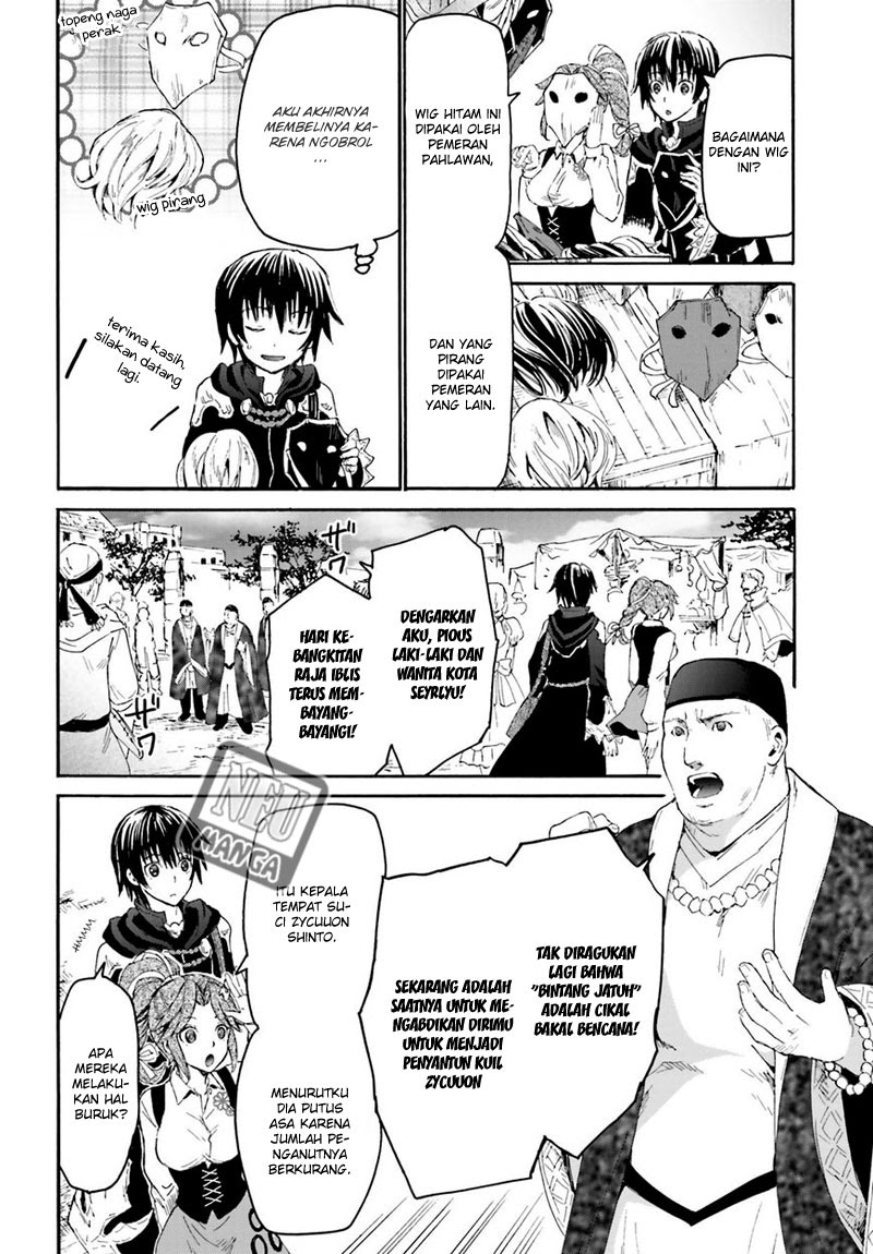 Death March kara Hajimaru Isekai Kyousoukyoku Chapter 03 Gambar 8
