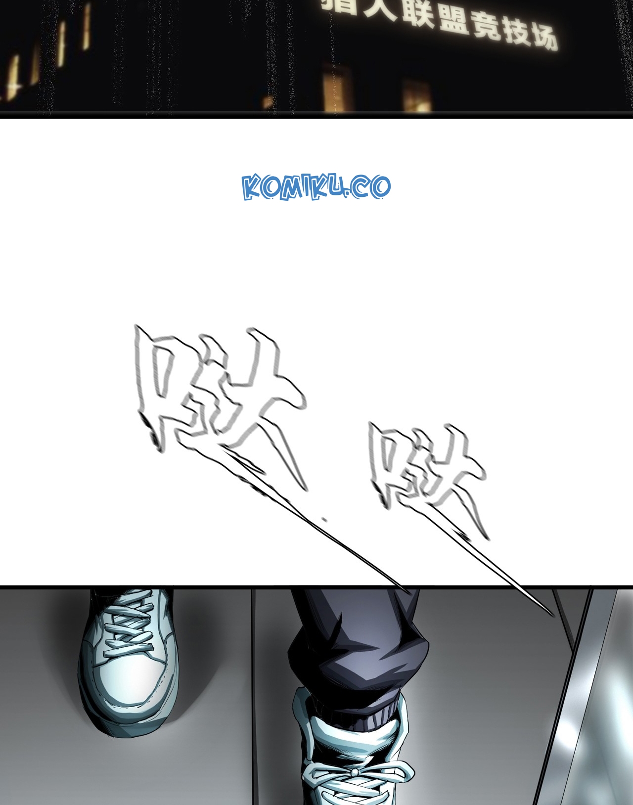 The Blade of Evolution Chapter 11 Gambar 8