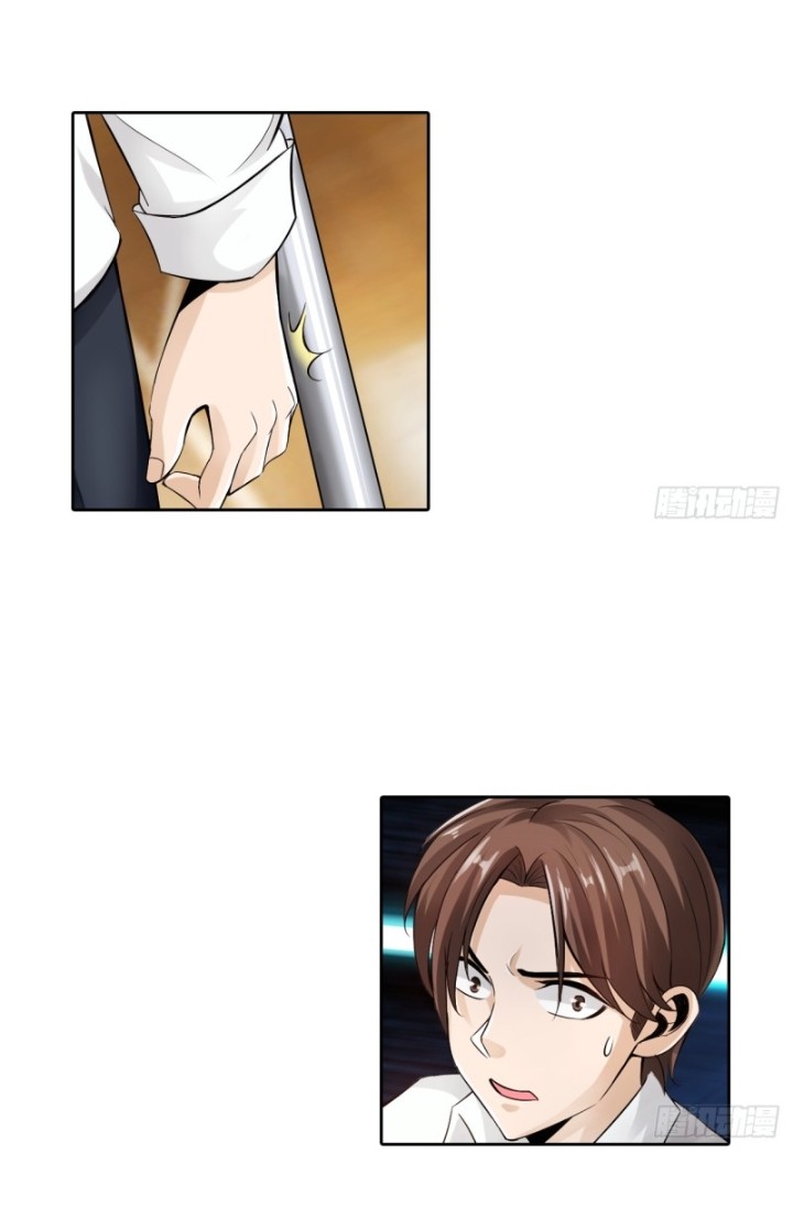 Deserve It Chapter 06 Gambar 8