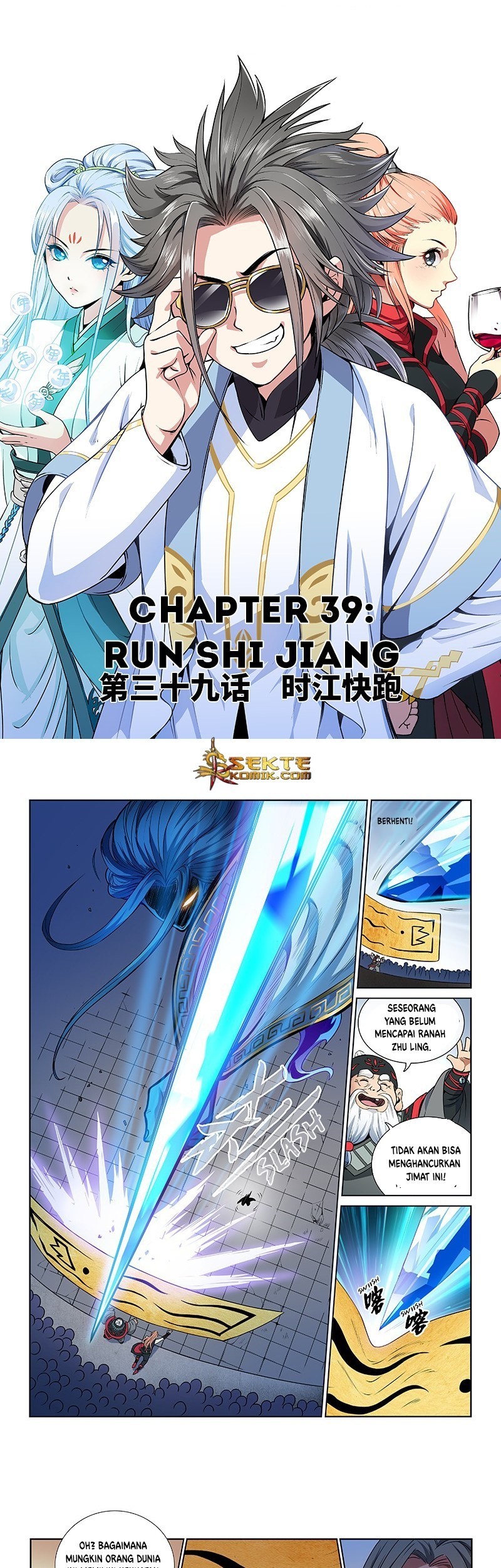Baca Manhua I am a Great God Chapter 39 Gambar 2