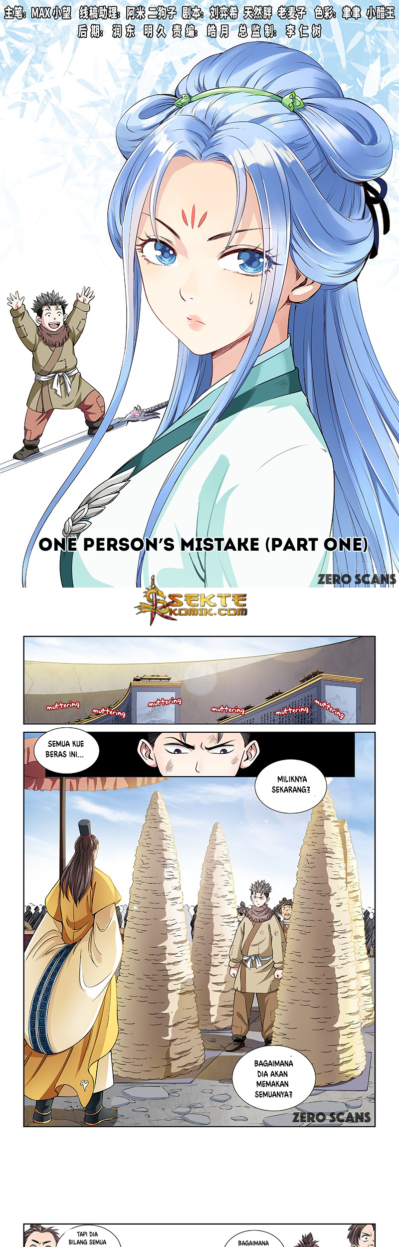 Baca Manhua I am a Great God Chapter 25 Gambar 2