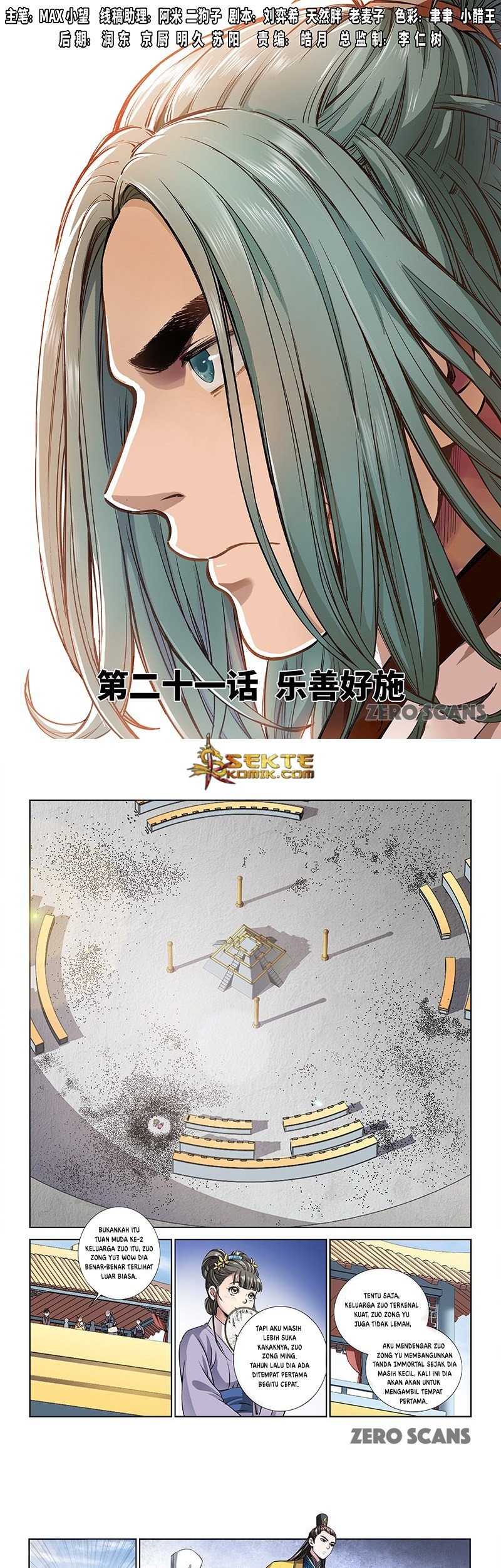 Baca Manhua I am a Great God Chapter 21 Gambar 2