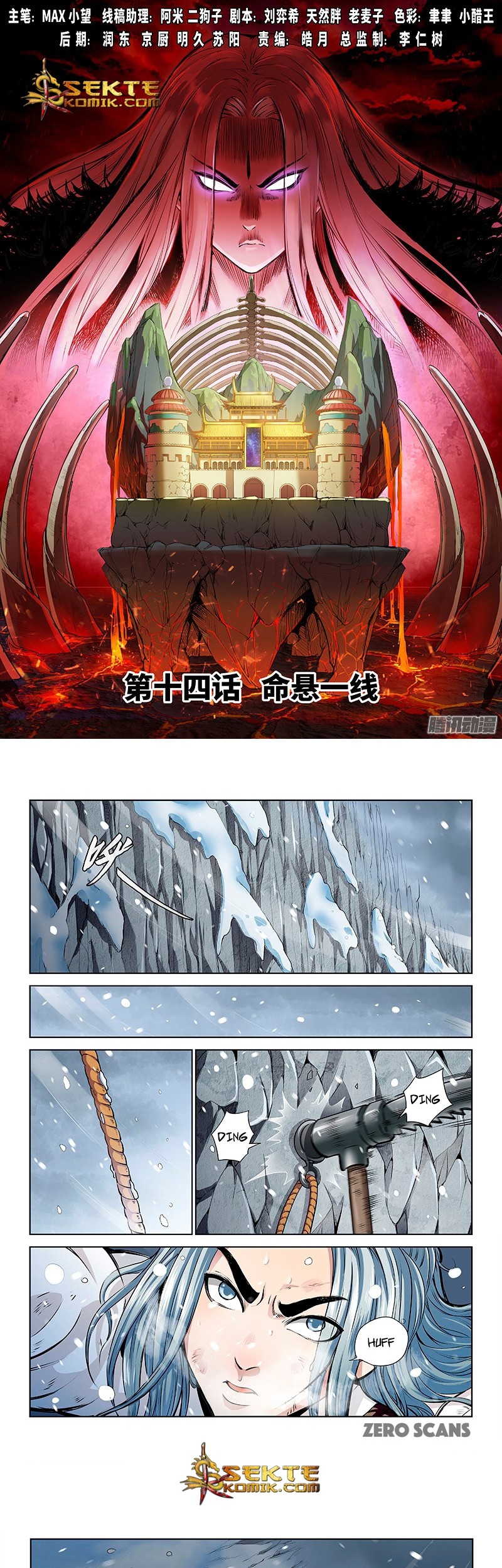 Baca Manhua I am a Great God Chapter 14 Gambar 2