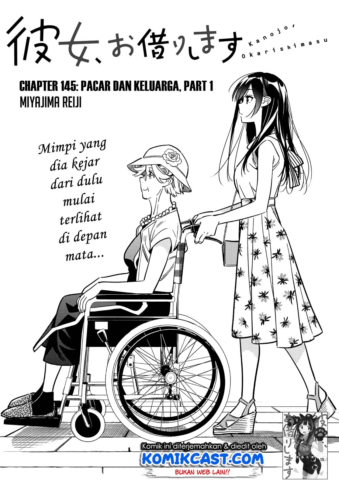 Kanojo Okarishimasu Chapter 145 Gambar 3