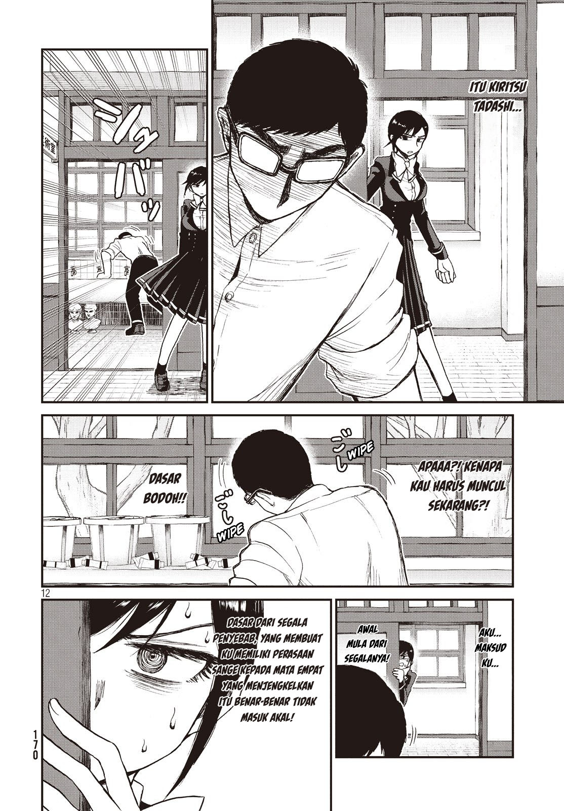 Arakure Ojousama Wa MonMon Shiteiru Chapter 04 Gambar 12
