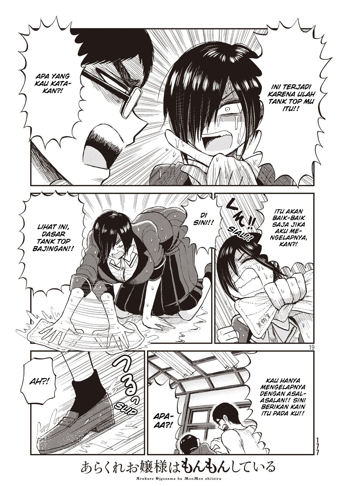 Arakure Ojousama Wa MonMon Shiteiru Chapter 04 Gambar 19