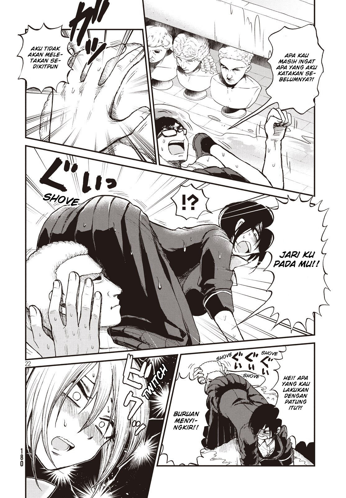 Arakure Ojousama Wa MonMon Shiteiru Chapter 04 Gambar 22