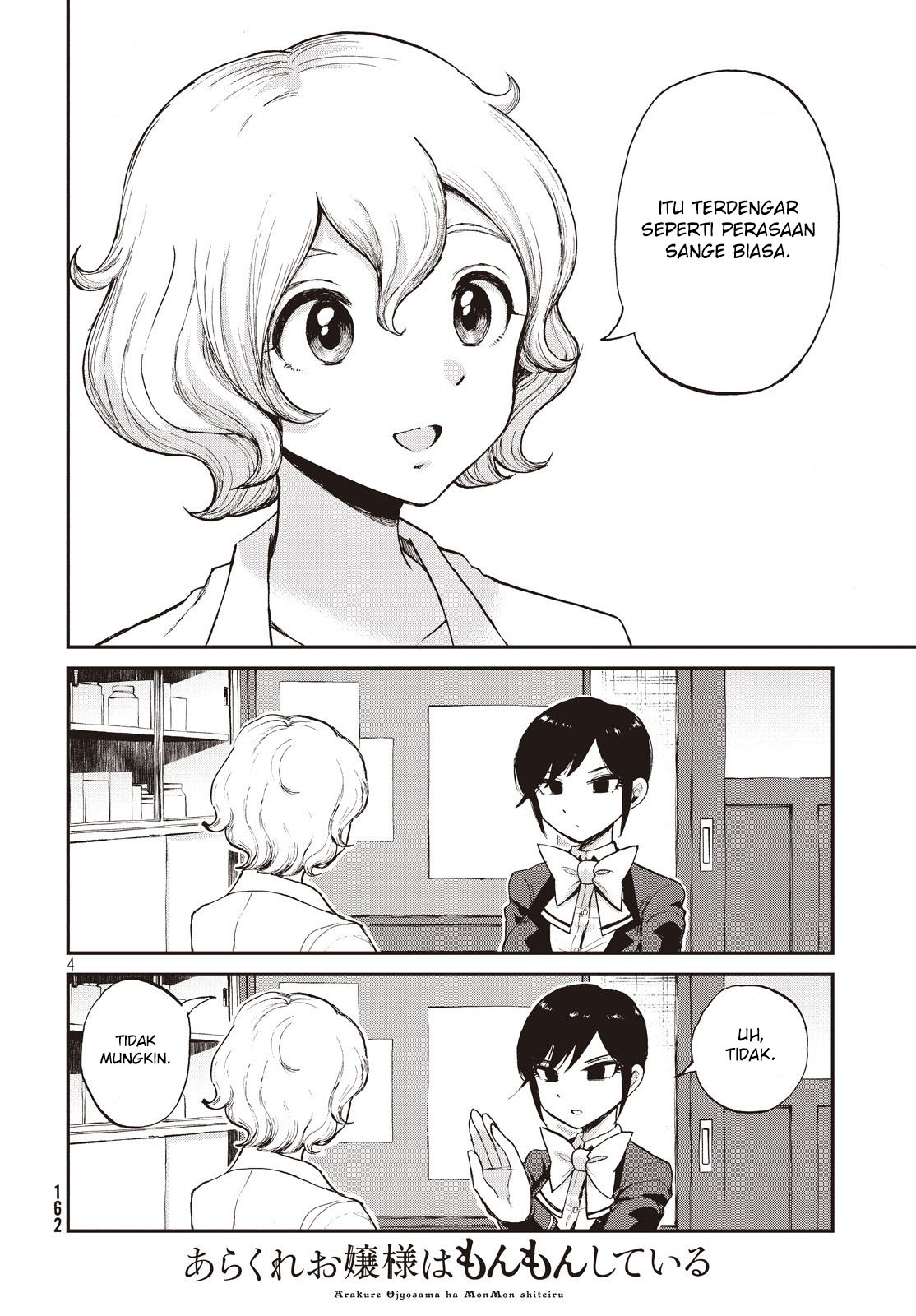 Arakure Ojousama Wa MonMon Shiteiru Chapter 04 Gambar 4