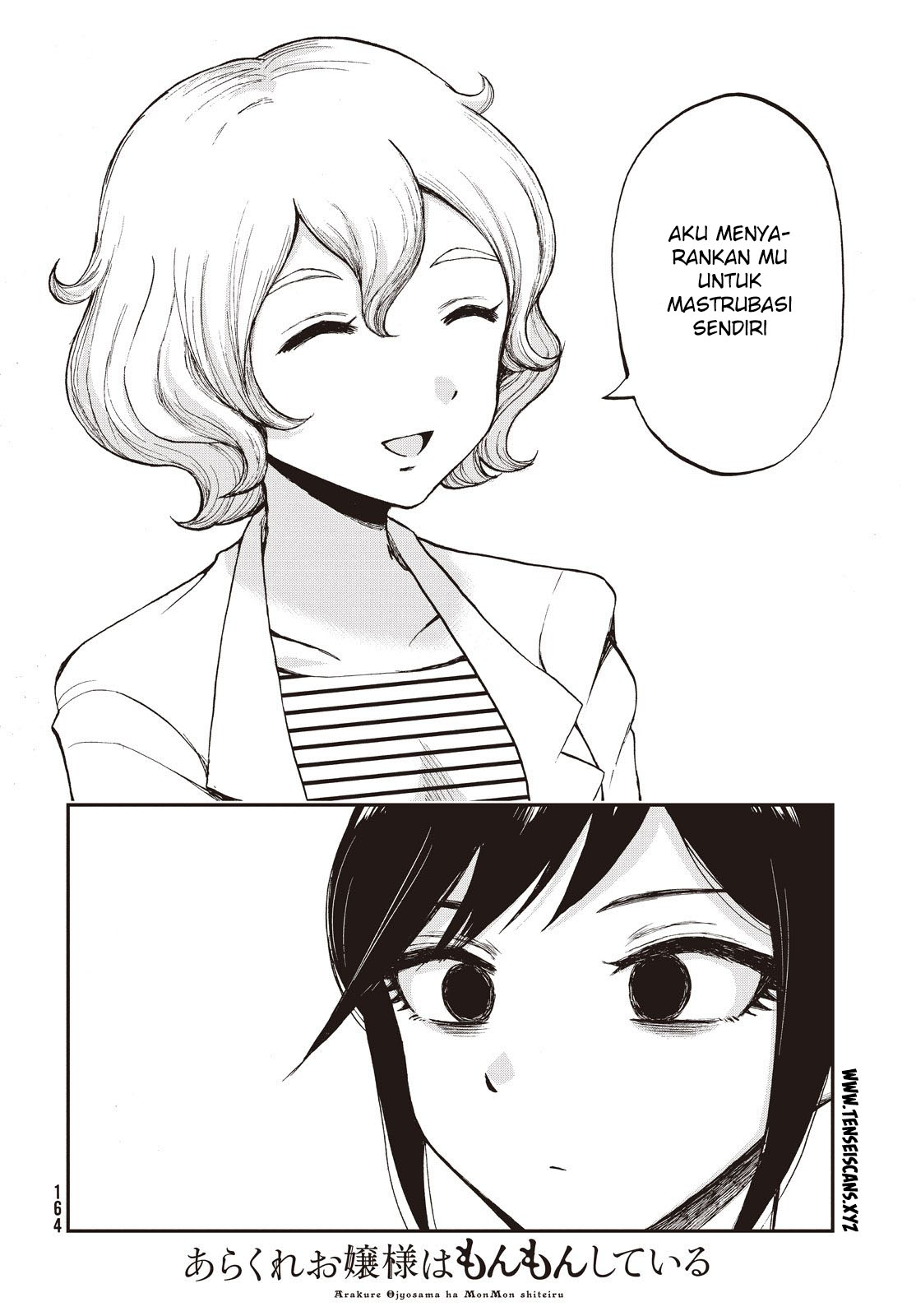 Arakure Ojousama Wa MonMon Shiteiru Chapter 04 Gambar 6