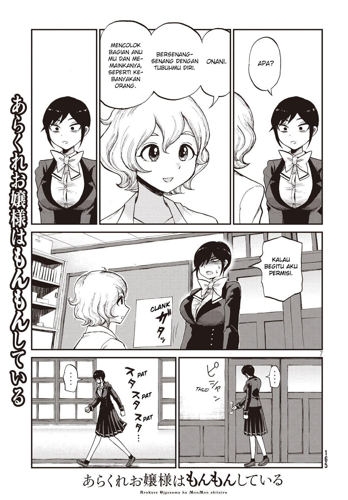 Arakure Ojousama Wa MonMon Shiteiru Chapter 04 Gambar 7