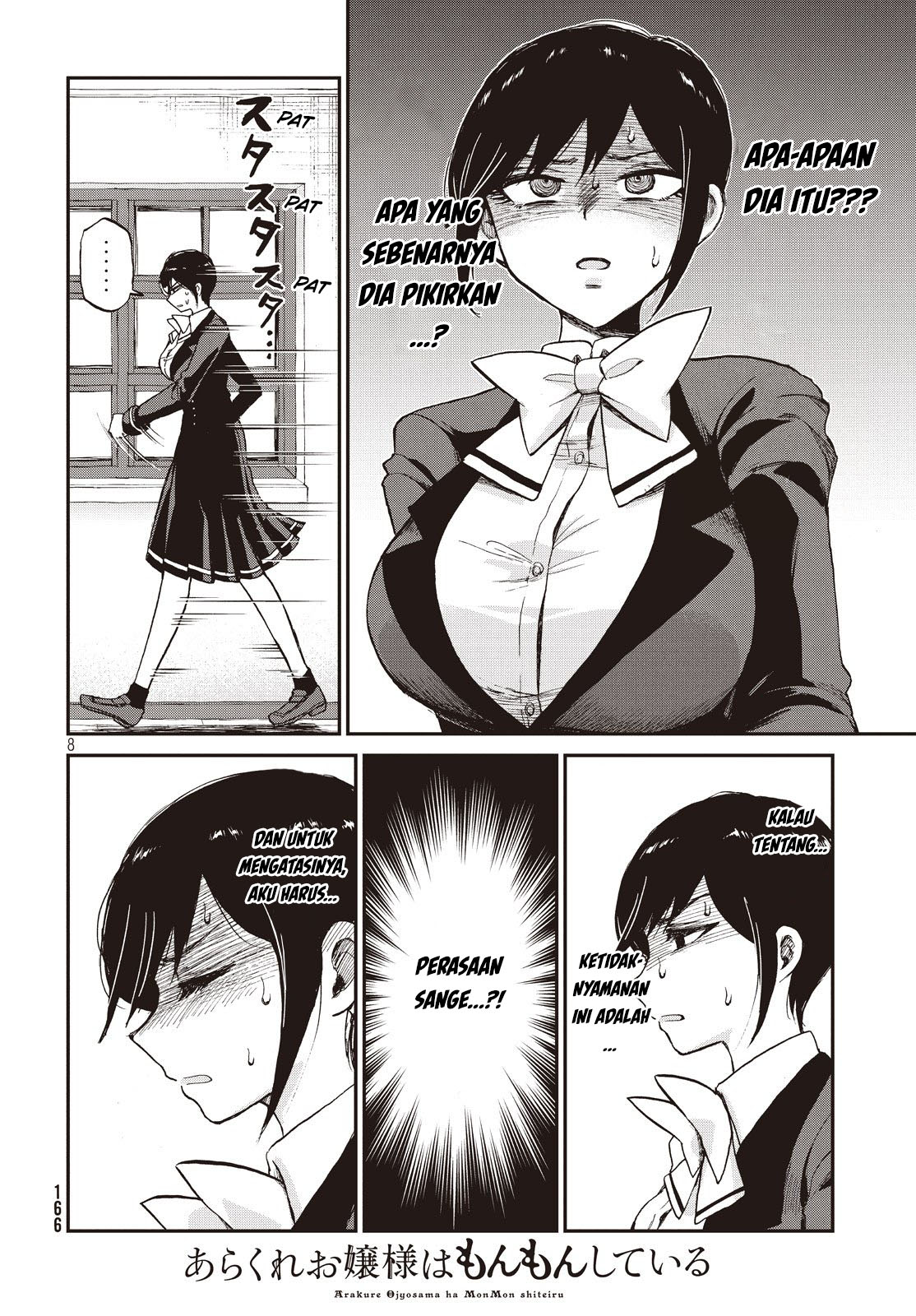 Arakure Ojousama Wa MonMon Shiteiru Chapter 04 Gambar 8