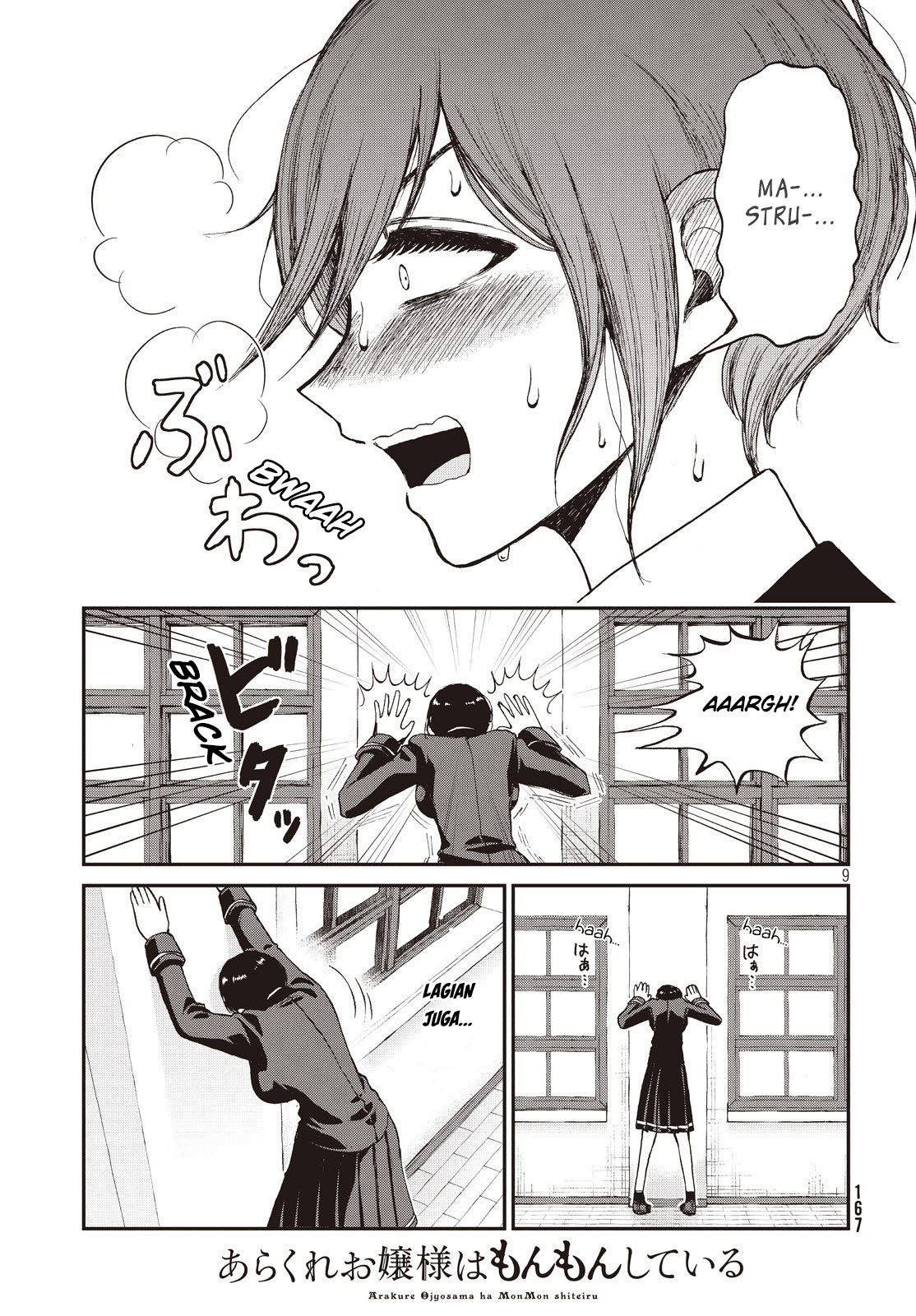 Arakure Ojousama Wa MonMon Shiteiru Chapter 04 Gambar 9
