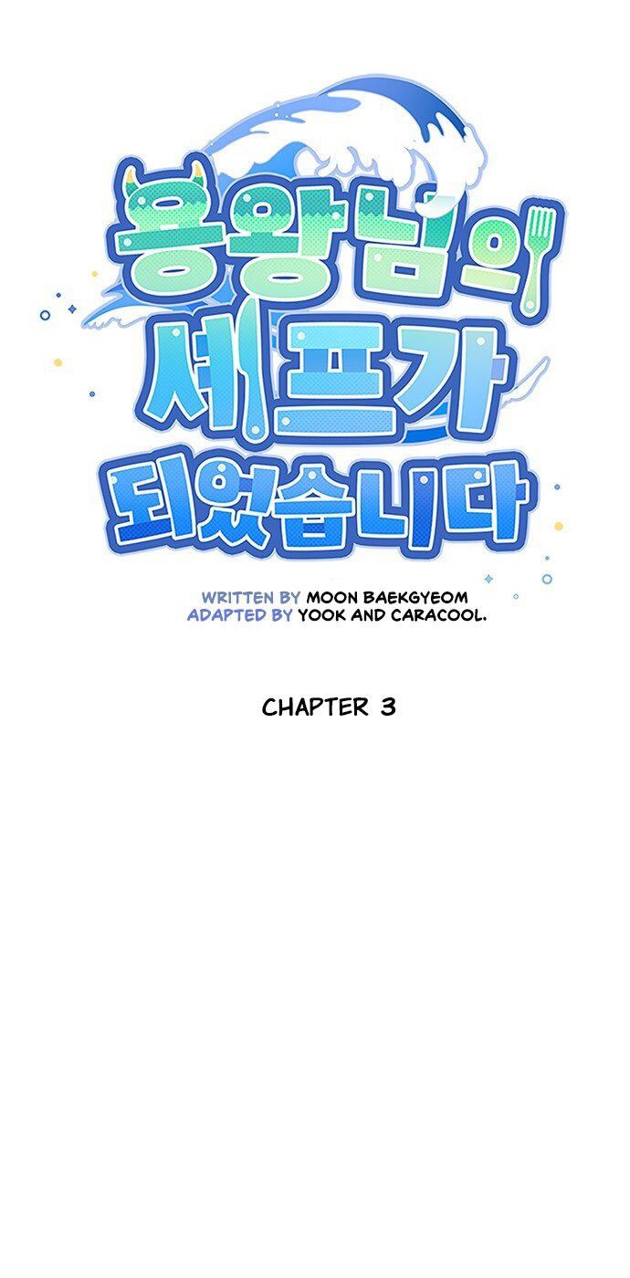 I Became the Chef of the Dragon King Chapter 03 Gambar 7