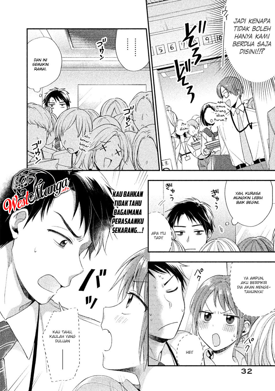 Kono Kaisha ni Suki na Hito ga Imasu Chapter 02 Gambar 12