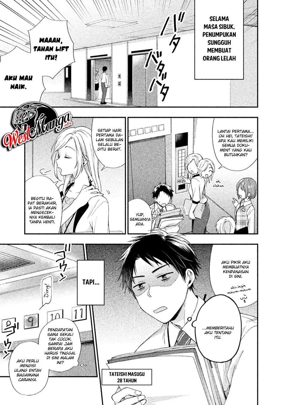 Baca Manga Kono Kaisha ni Suki na Hito ga Imasu Chapter 02 Gambar 2