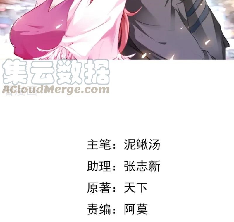 Ceo’s Top Master Chapter 35 Gambar 3
