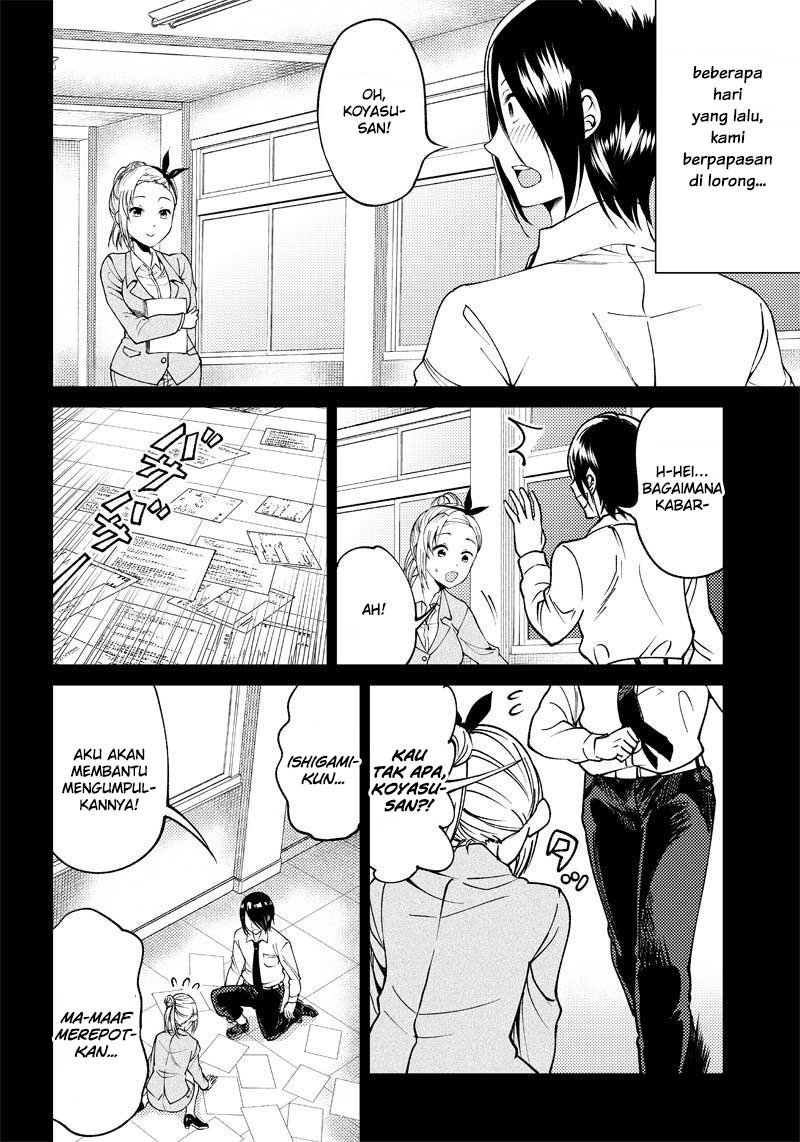 Kaguya-sama wa Kokurasetai (Official DJ) Chapter 21 Gambar 10