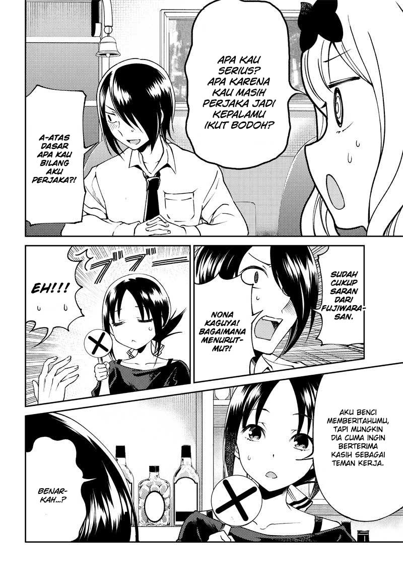 Kaguya-sama wa Kokurasetai (Official DJ) Chapter 21 Gambar 12