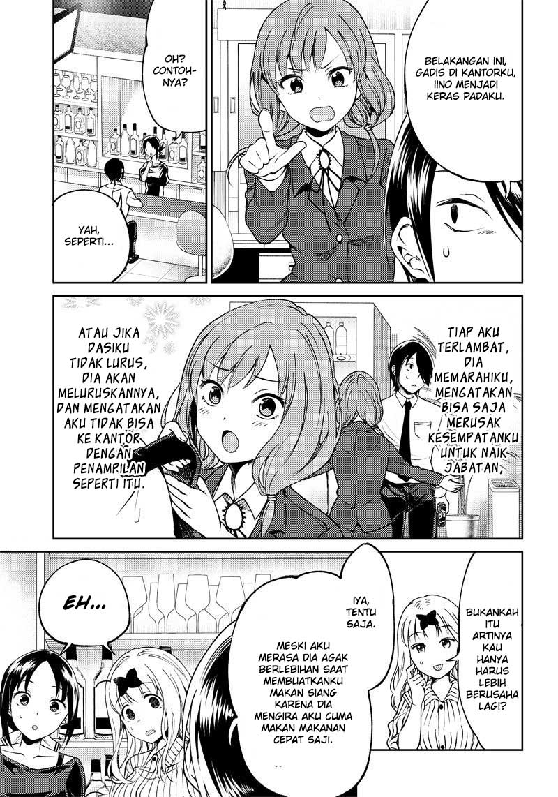 Kaguya-sama wa Kokurasetai (Official DJ) Chapter 21 Gambar 15