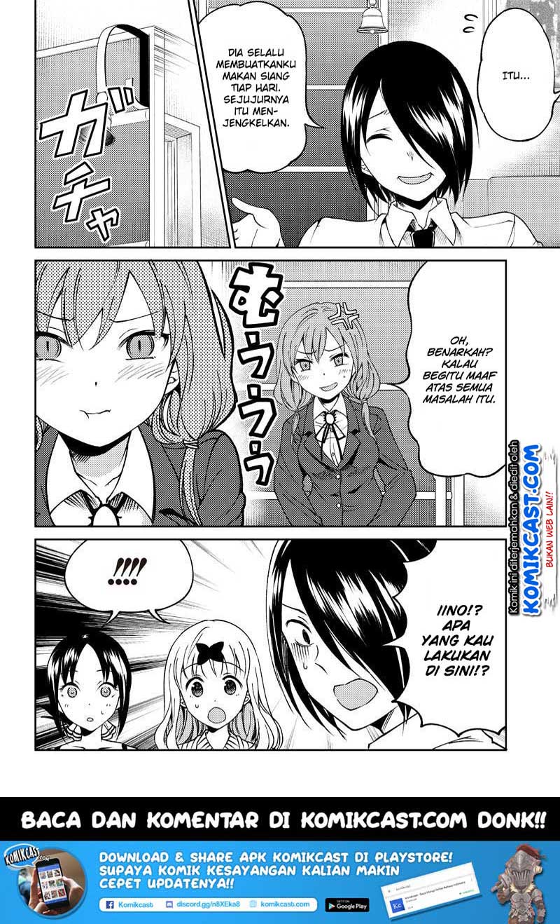 Kaguya-sama wa Kokurasetai (Official DJ) Chapter 21 Gambar 16