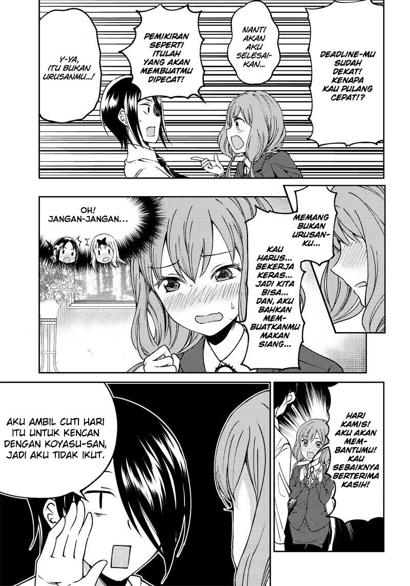 Kaguya-sama wa Kokurasetai (Official DJ) Chapter 21 Gambar 17