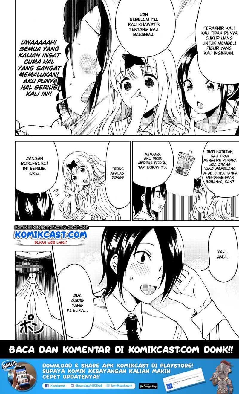 Kaguya-sama wa Kokurasetai (Official DJ) Chapter 21 Gambar 6