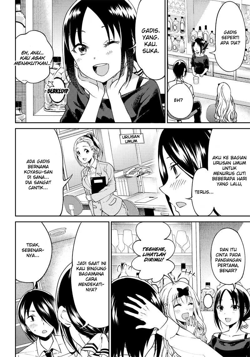 Kaguya-sama wa Kokurasetai (Official DJ) Chapter 21 Gambar 8