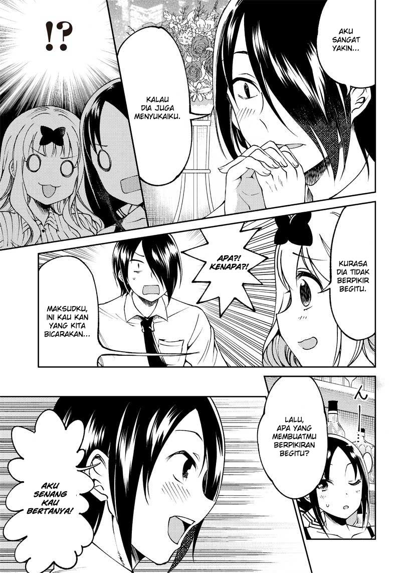 Kaguya-sama wa Kokurasetai (Official DJ) Chapter 21 Gambar 9