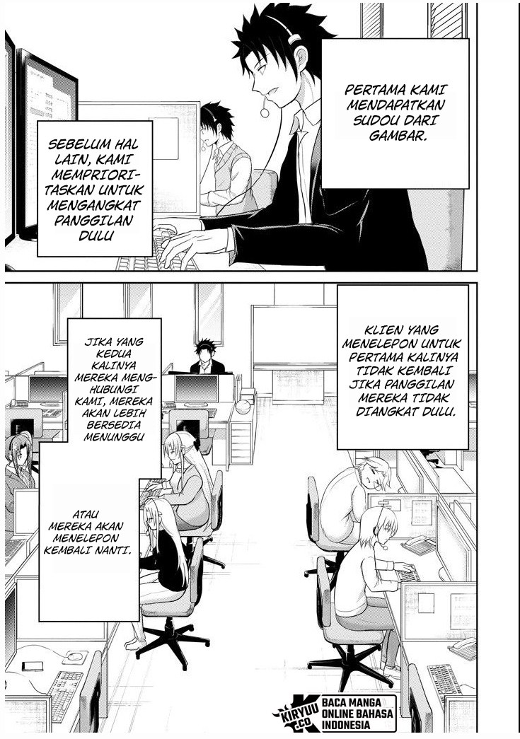 29 to JK Chapter 25 Gambar 5