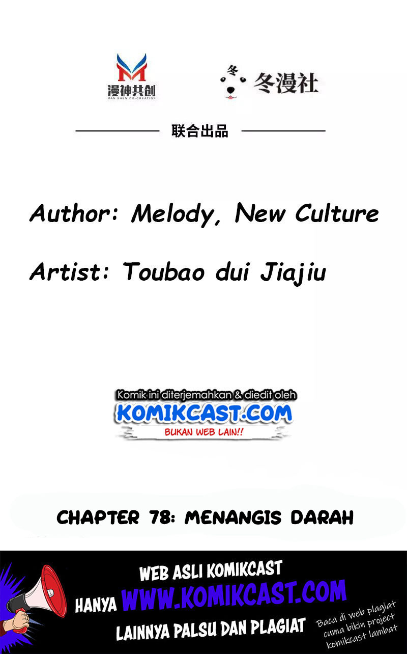 Baca Manhua My Wife is Cold-Hearted Chapter 78 Gambar 2