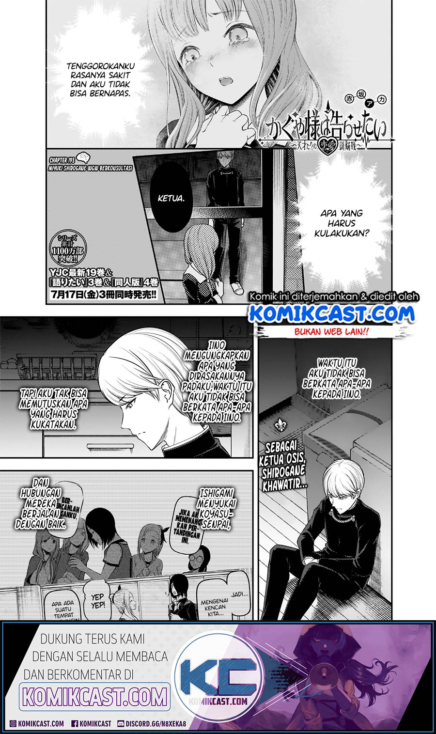 Baca Manga Kaguya-sama wa Kokurasetai – Tensai-tachi no Renai Zunousen Chapter 193 Gambar 2
